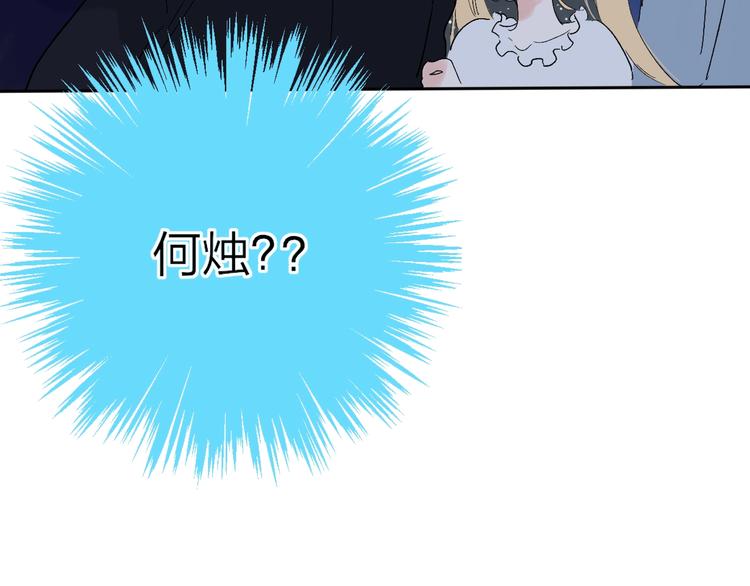 第14话  崩断的弦35