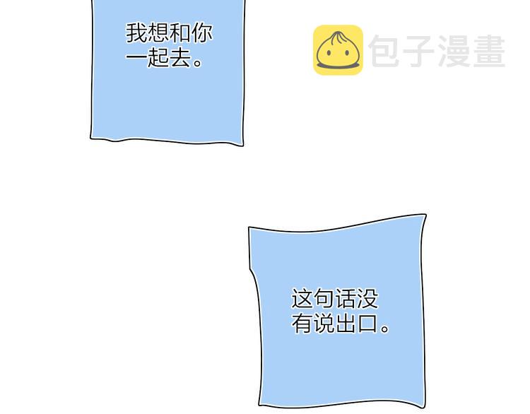 第25话  我能面对的人101