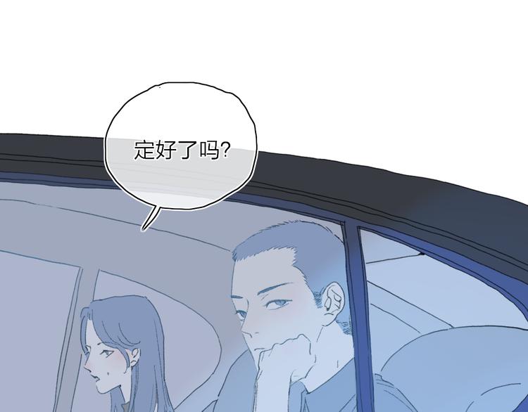 第26话  孤身一人24