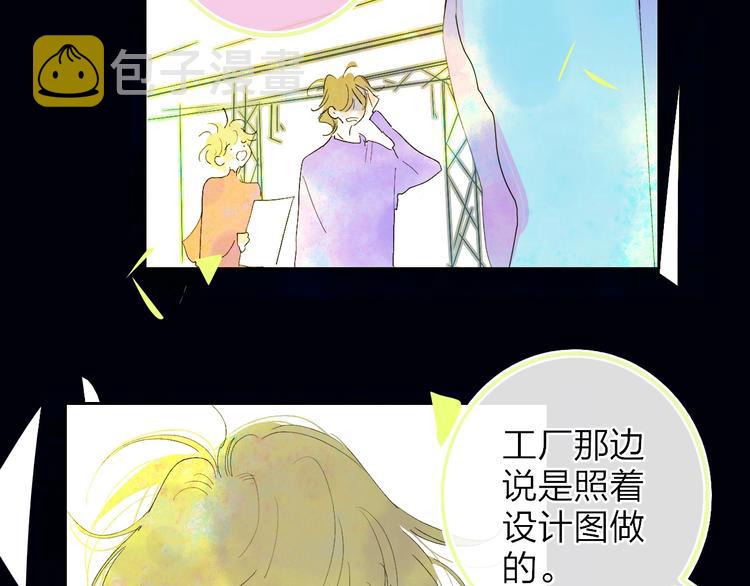 第14话  崩断的弦57