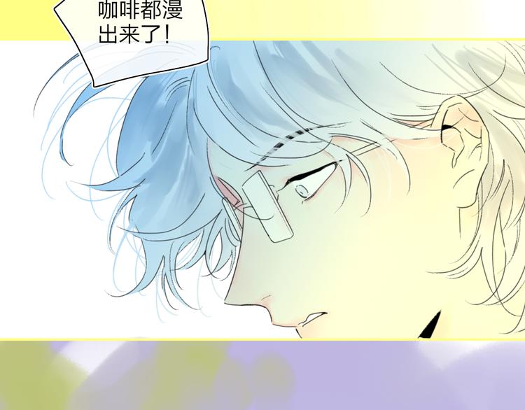 第40话 你们是什么关系？14
