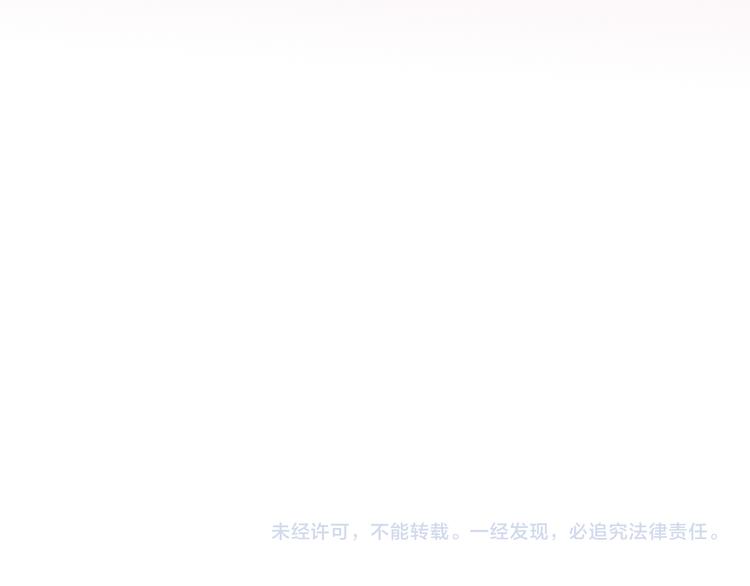 第23话  安静的夜118