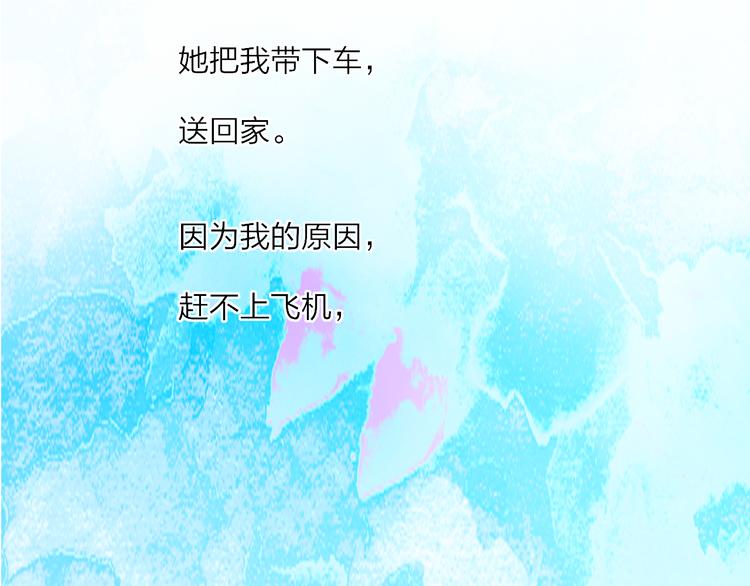第43话  禁止靠近17