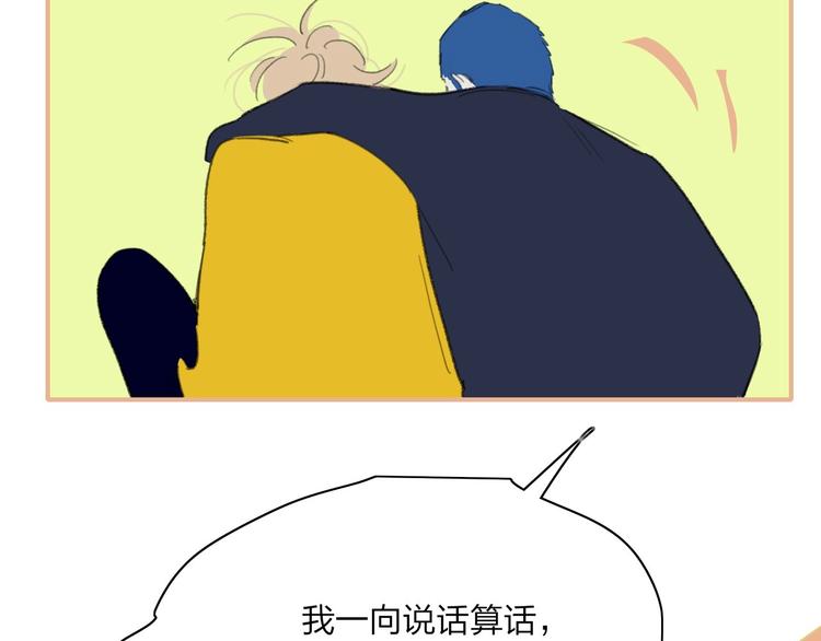 第21话  列车·第二站99