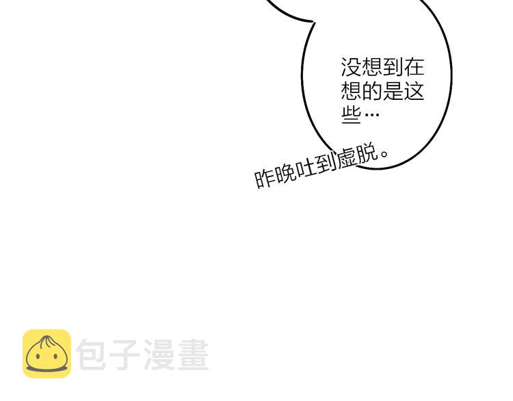 第12话  再相逢62