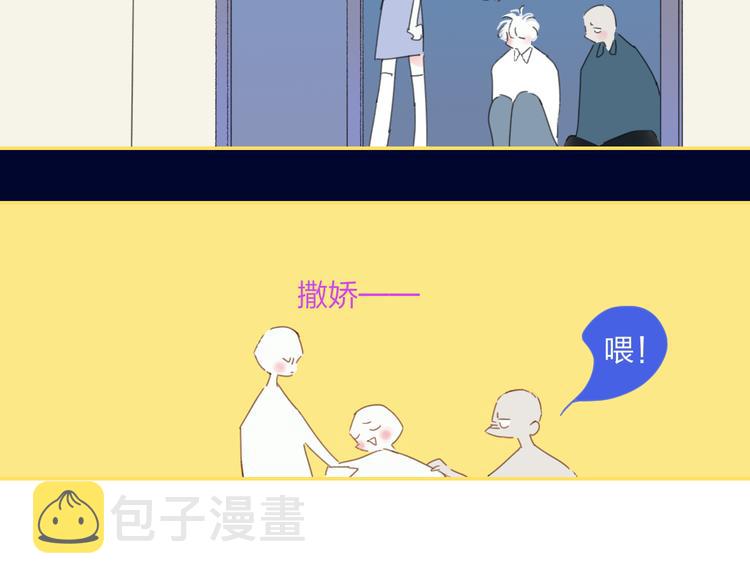 第31话  摸得到的灯14