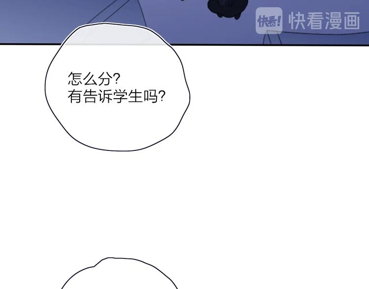 第20话  算账！42