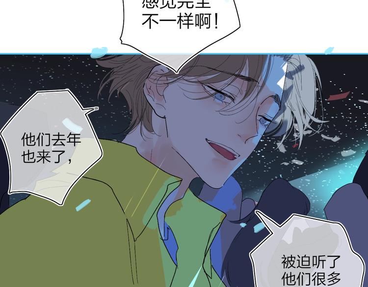 第14话  崩断的弦102