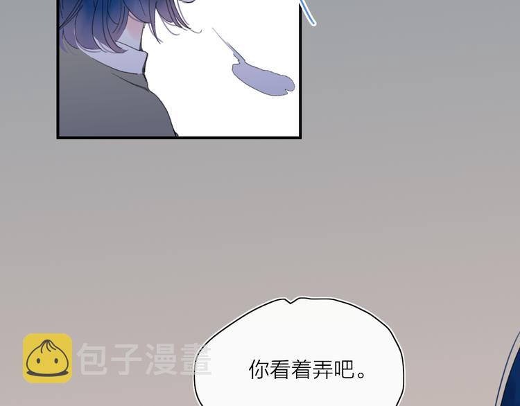 第23话  安静的夜50