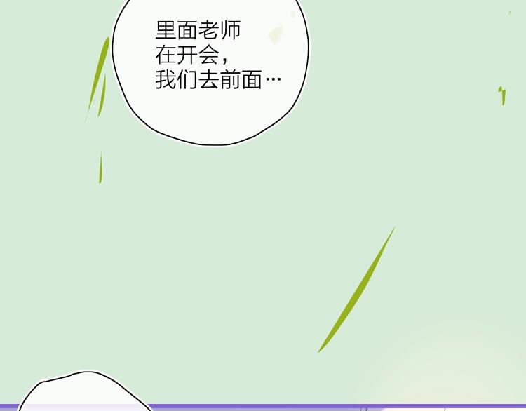第20话  算账！9