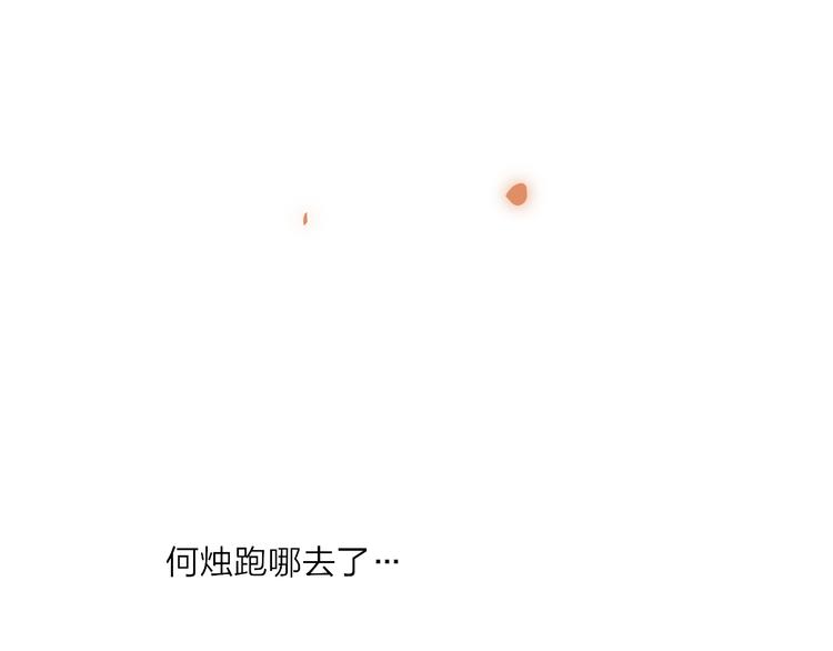 第23话  安静的夜54