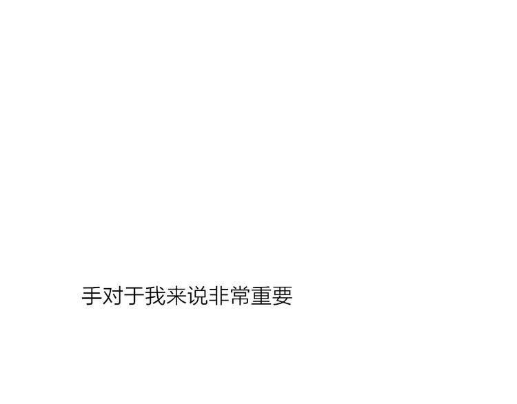 第4话  道歉42