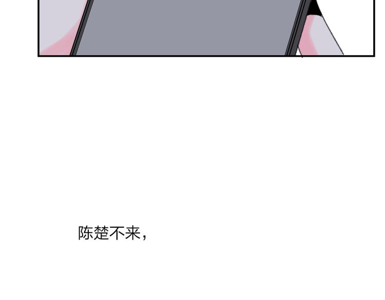 第39话  那盏陪伴一年的灯光8