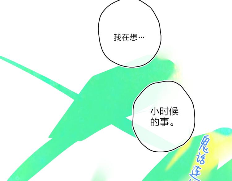 第9话  心声？61