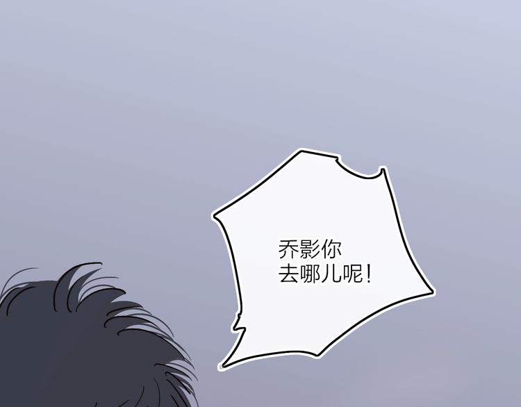 第12话  再相逢24