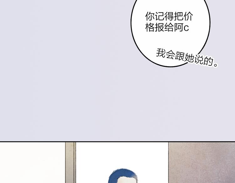 第5话  笑容104