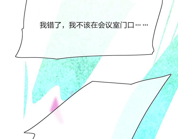 第21话  列车·第二站104