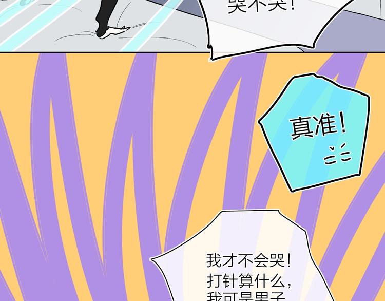 第12话  再相逢75