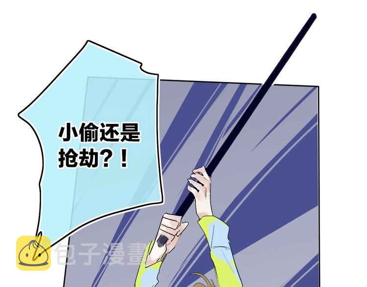 第11话  遗憾42