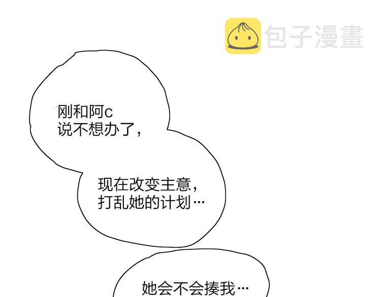 第37话  我们的关系60