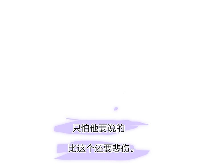 第50话  离别预兆69