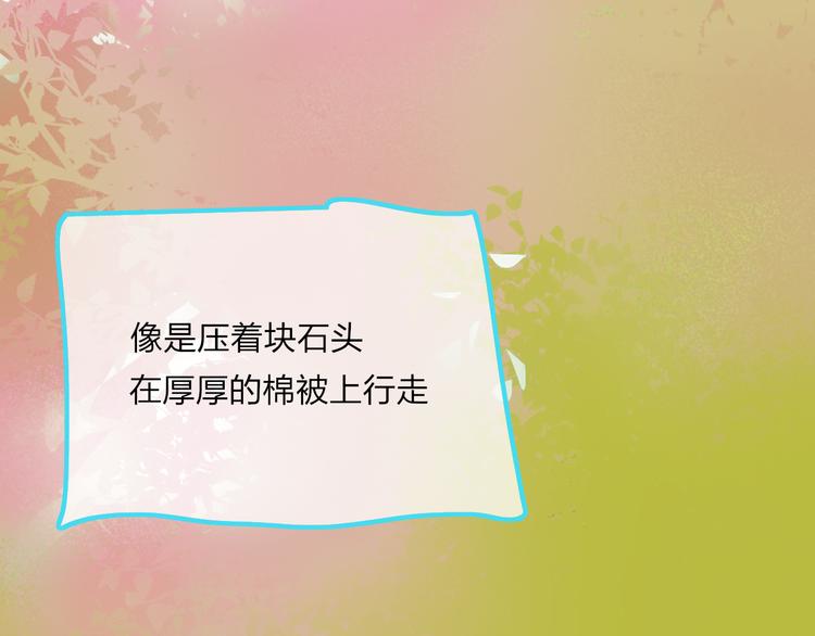 第24话  外公的花122