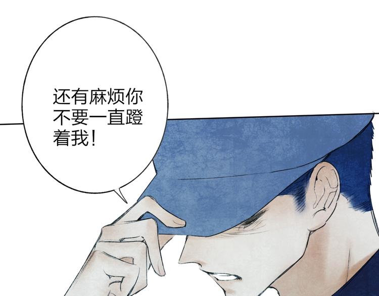 第3话  初遇78