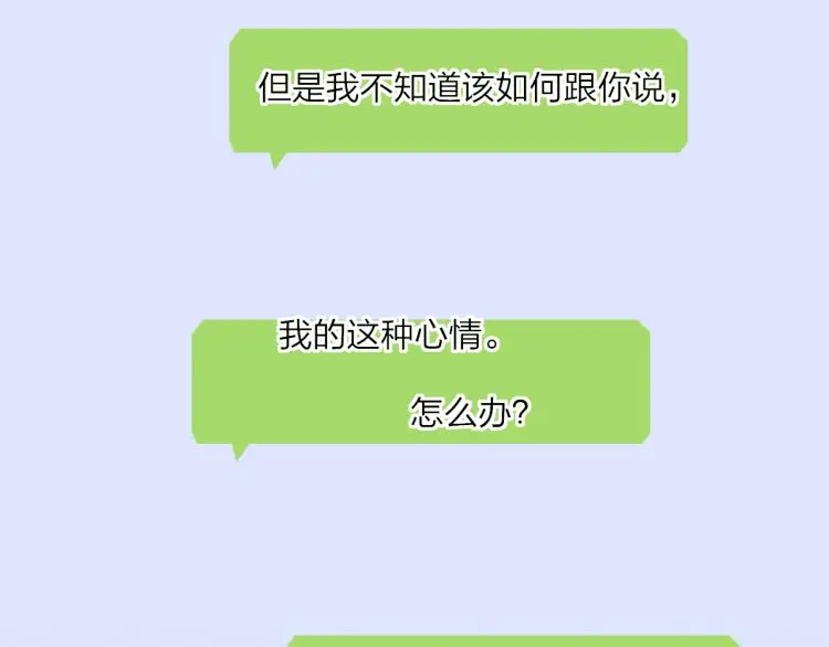 完结篇  未来23