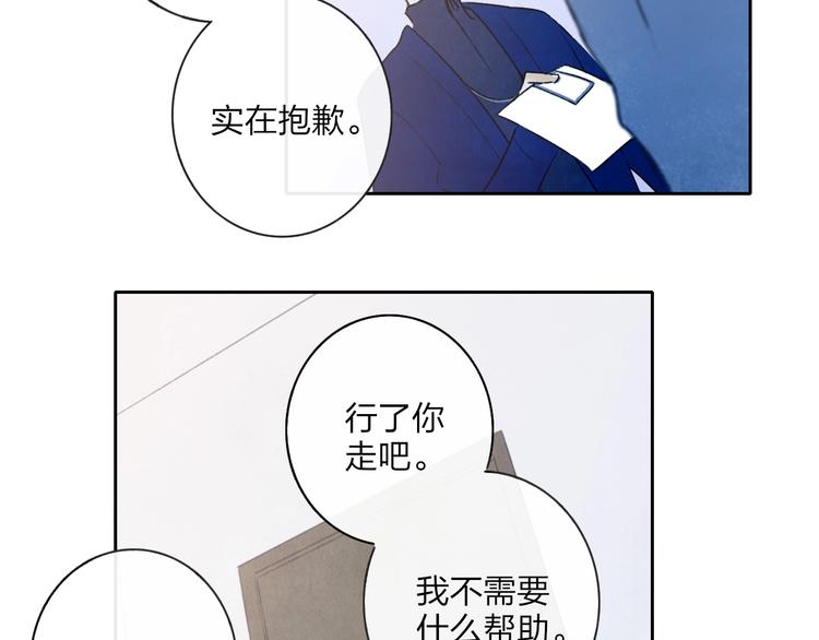 第3话  初遇55