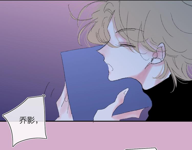 第18话  不明的心情81