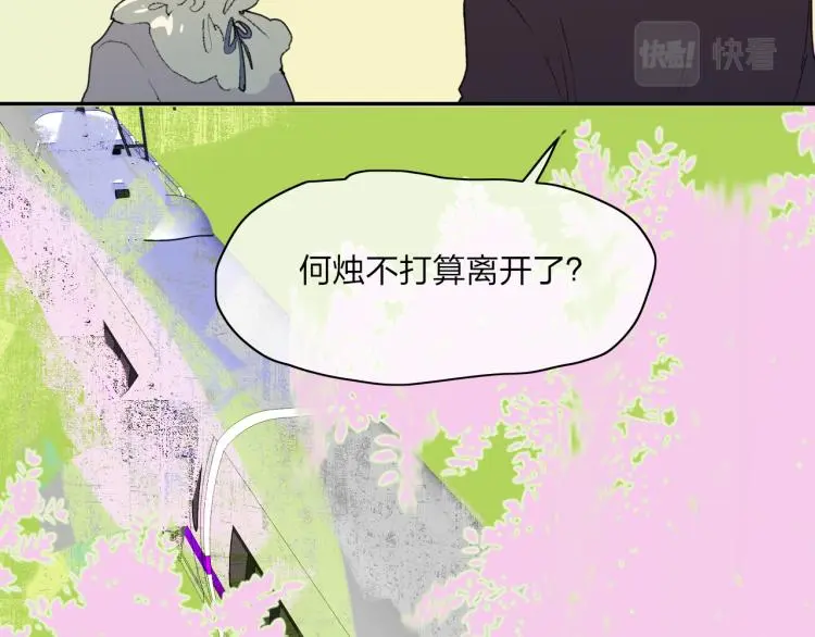 完结篇  未来68
