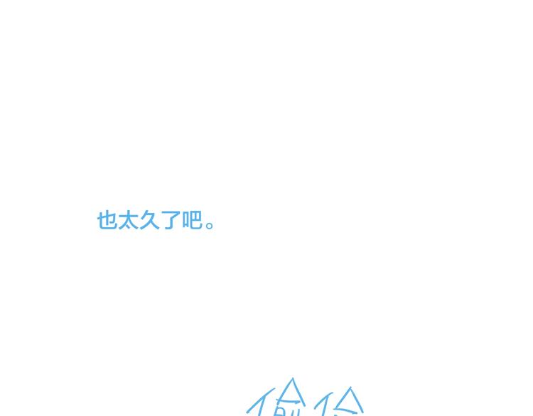 第18话  不明的心情24