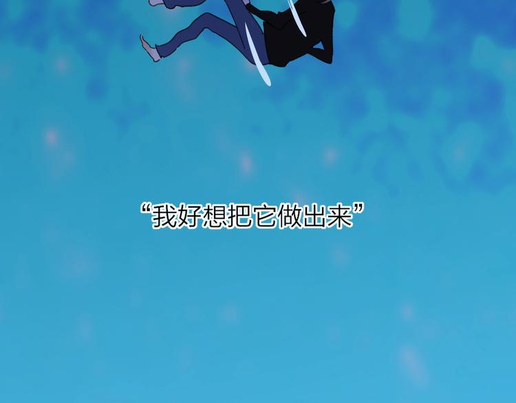 第4话  道歉59