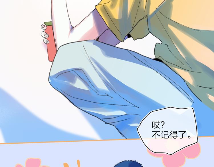 第24话  外公的花57