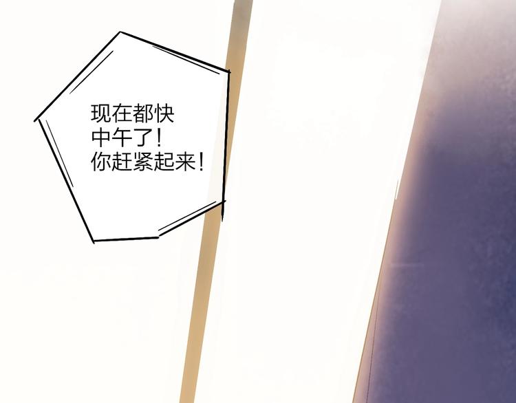 第1话  盲146