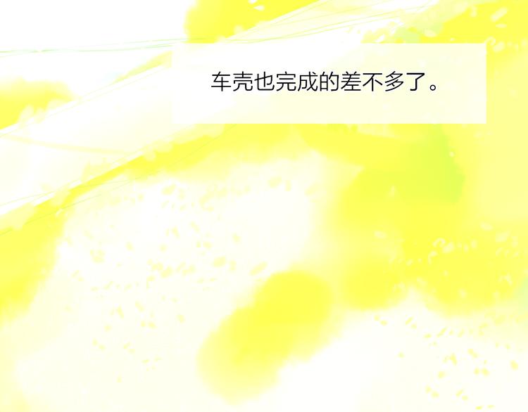 第45话  令人期待的明日3