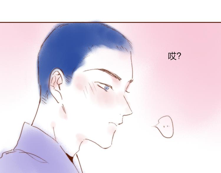 五一番外～11