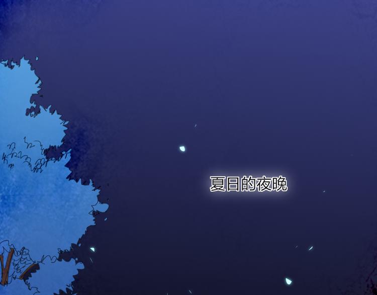 第23话  安静的夜0