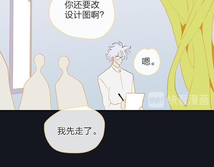 第39话  那盏陪伴一年的灯光64
