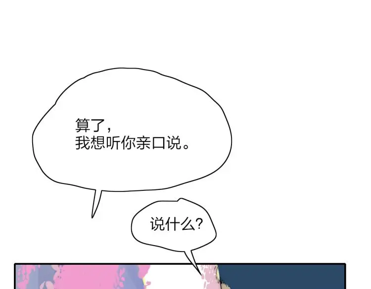 完结篇  未来79