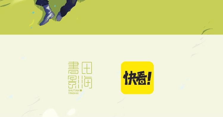 单行本来啦！23