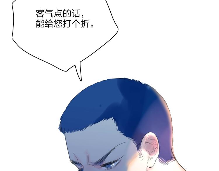 第20话  算账！91