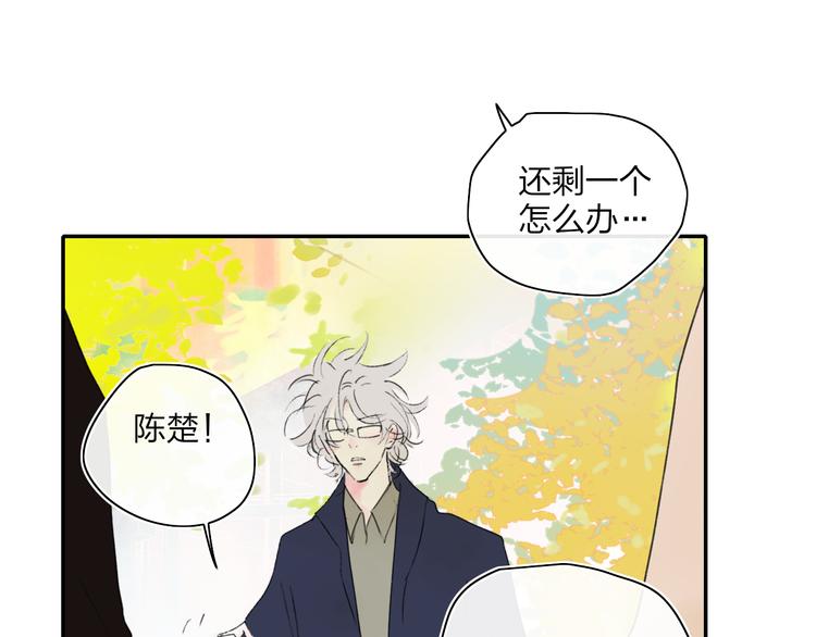 第44话  心跳加速52
