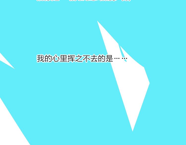 第21话  列车·第二站117