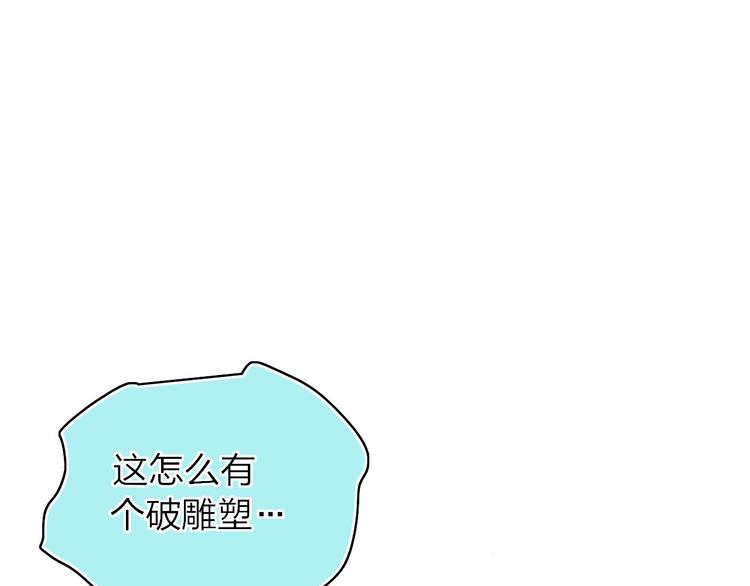 第14话  崩断的弦49