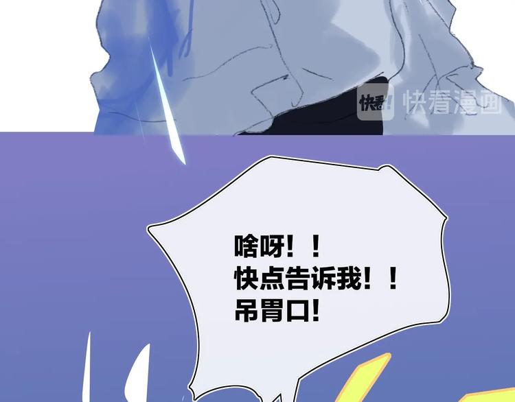 第16话  重生110