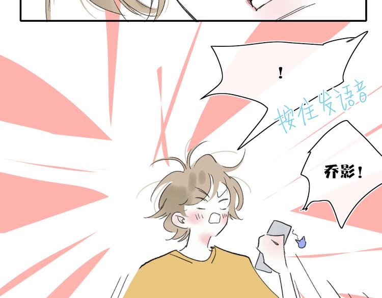 第26话  孤身一人81