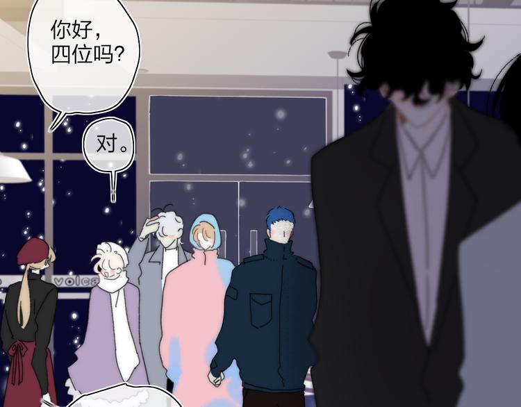 第45话  令人期待的明日13