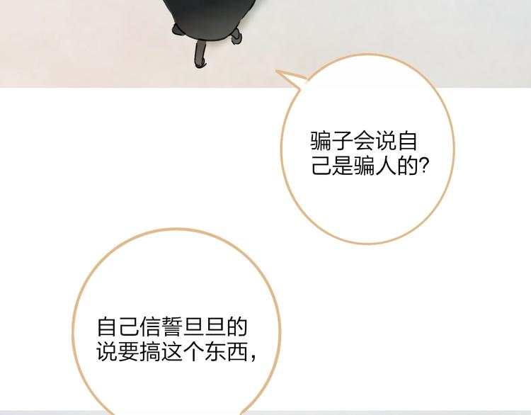 第5话  笑容38