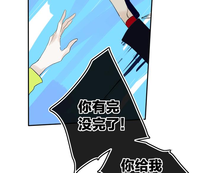 第11话  遗憾49